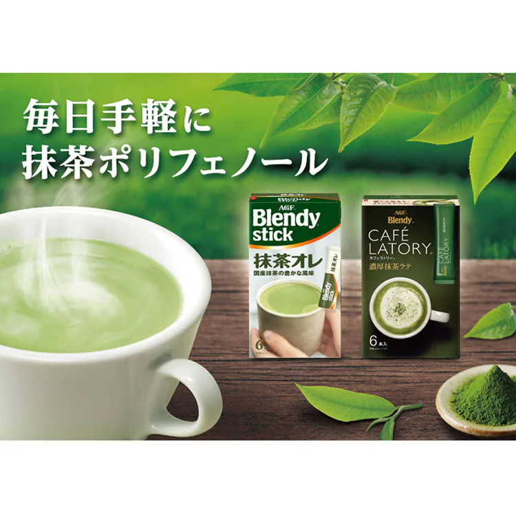 抹茶ラテカフェラトリーインスタントスティック濃厚お徳用個包装濃厚ミルクオフィスエージーエフAGF「ブレンディRカフェラトリーR」スティック濃厚抹茶ラテ16本(個包装)AGF