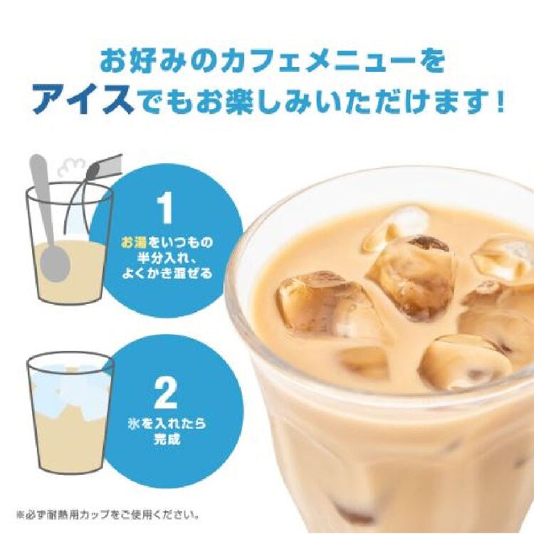 抹茶ラテカフェラトリーインスタントスティック濃厚お徳用個包装濃厚ミルクオフィスエージーエフAGF「ブレンディRカフェラトリーR」スティック濃厚抹茶ラテ16本(個包装)AGF