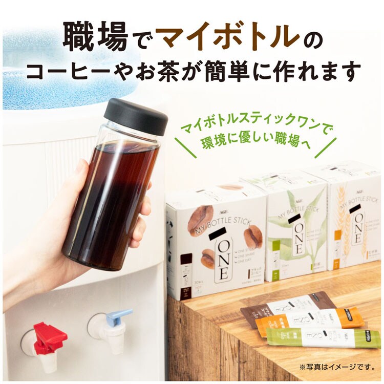 煎茶緑茶マイボトルエコ水筒国産茶葉個包装ホットアイスエージーエフAGFRマイボトルスティックワン煎茶35本（個包装）AGF 