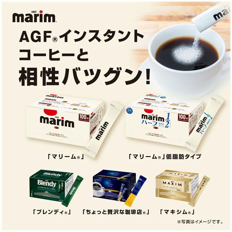 AGF 【2個セット】「マリーム」スティック100本