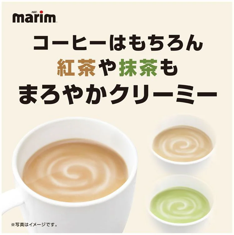 AGF 【2個セット】「マリーム」スティック100本