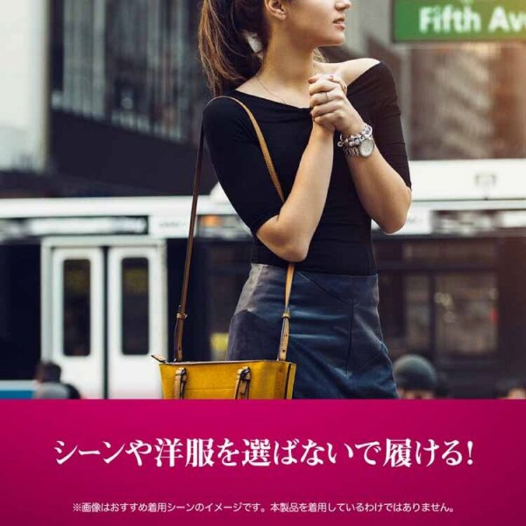 メディキュット 骨盤サポート ヒップアップガードル M ブラック 【プラザセレクト】