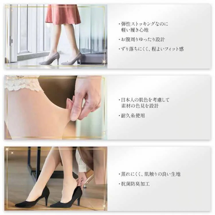 メディキュット メディカルストッキング ヌーディーベージュ L-LL 【プラザセレクト】