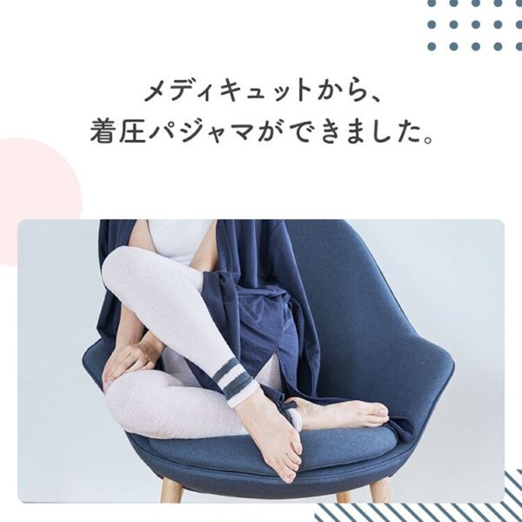 メディキュット フワッとキュッと パジャマレギンス サクラピンク M 【プラザセレクト】