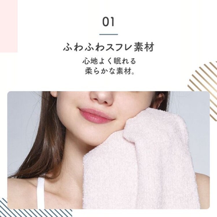 メディキュット フワッとキュッと パジャマレギンス サクラピンク M 【プラザセレクト】