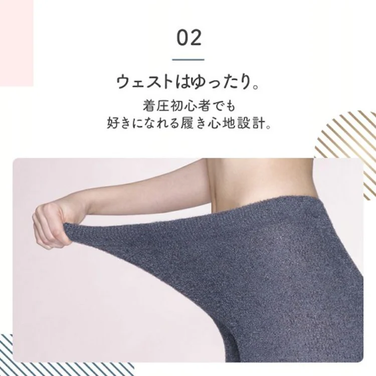 メディキュット フワッとキュッと パジャマレギンス ネイビーグレー L 【プラザセレクト】