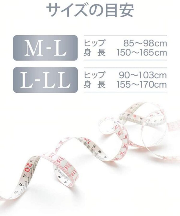 メディキュット スレンダーマジック ブラック ストッキング M-L 【プラザセレクト】