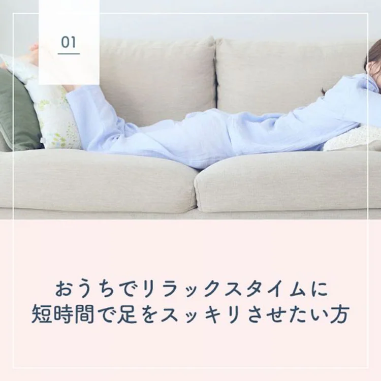 メディキュット ただいまリフレ さくらピンク 【プラザセレクト】