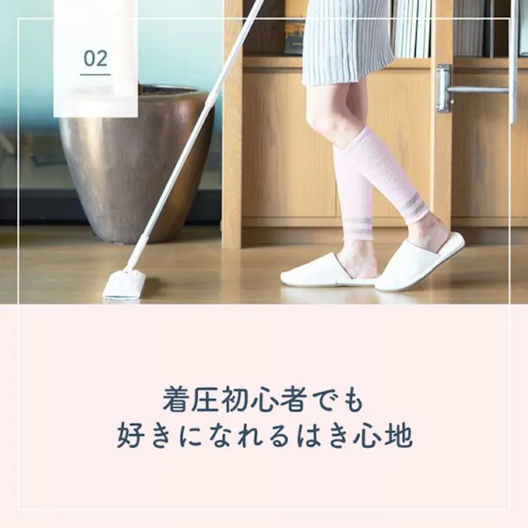 メディキュット ただいまリフレ さくらピンク 【プラザセレクト】