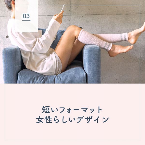 メディキュット ただいまリフレ さくらピンク 7189430 │アイリス