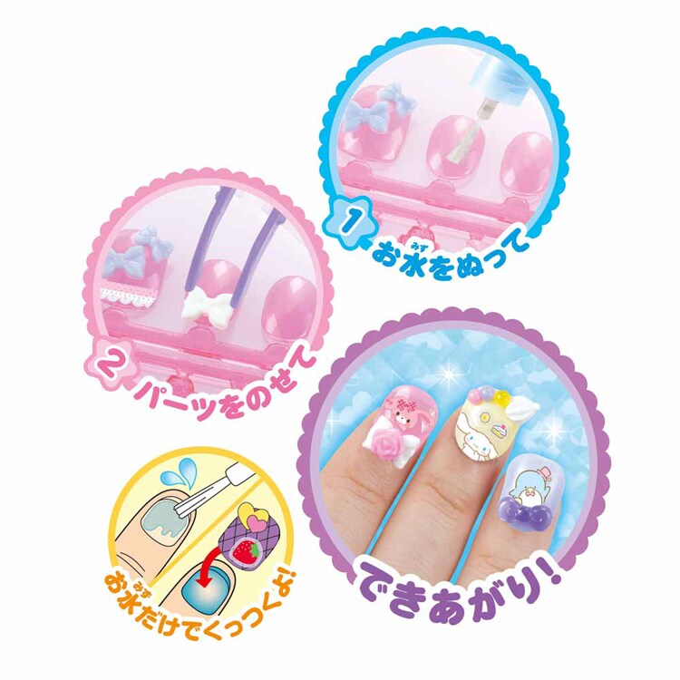 エポック社 サンリオキャラクターズ アクアネイルスタジオ AQ-N02 【プラザセレクト】