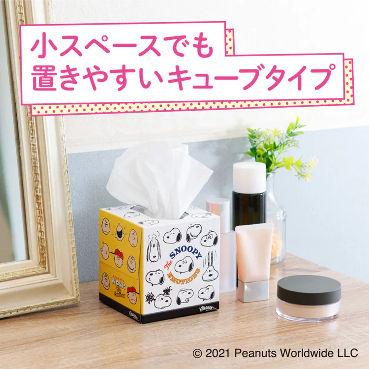 KleenexティッシュティシューPEANUTSスヌーピーキューブコンパクトボックスデザイン日本製紙クレシアクリネックスキューブティッシュペーパースヌーピー(160枚(80組))クリネックス