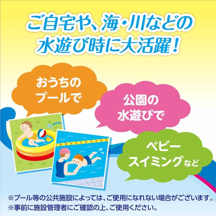 グーン スイミングパンツ Mサイズ 4枚 男女共用 863080 