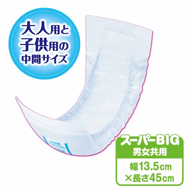 グーン スーパーBIG安心吸収パッド 26枚 753860 