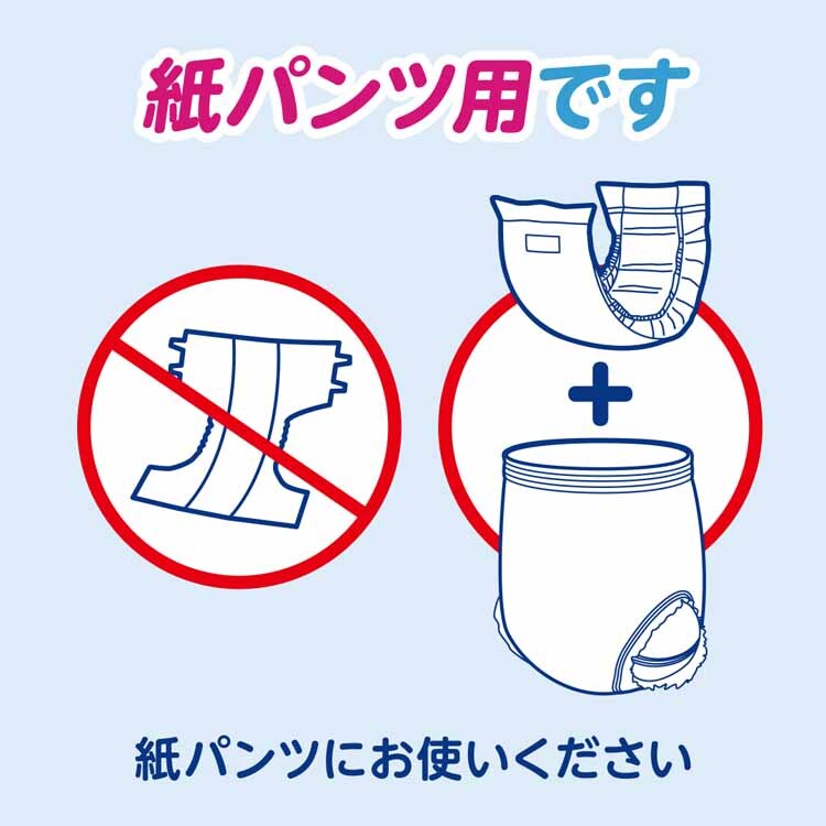 アテント紙パンツ用 さらさらパッド 通気性プラス 2回吸収 48枚 773915 
