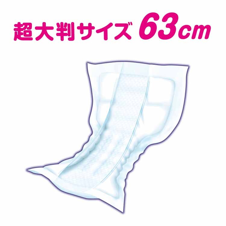 アテント 夜1枚安心パッド 特に多い方でも朝までぐっすり 10回吸収 18枚 773445