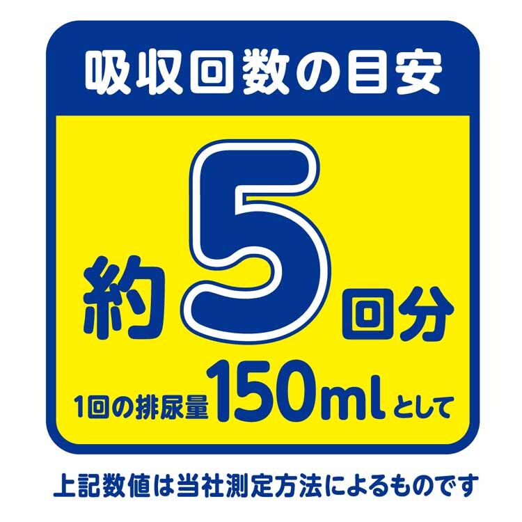 アテント 昼1枚安心パンツ 長時間快適プラス Lサイズ 女性用 14枚 773898