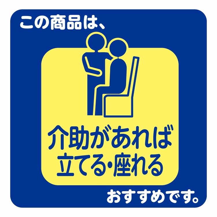 アテント 昼1枚安心パンツ 長時間快適プラス Lサイズ 女性用 14枚 773898