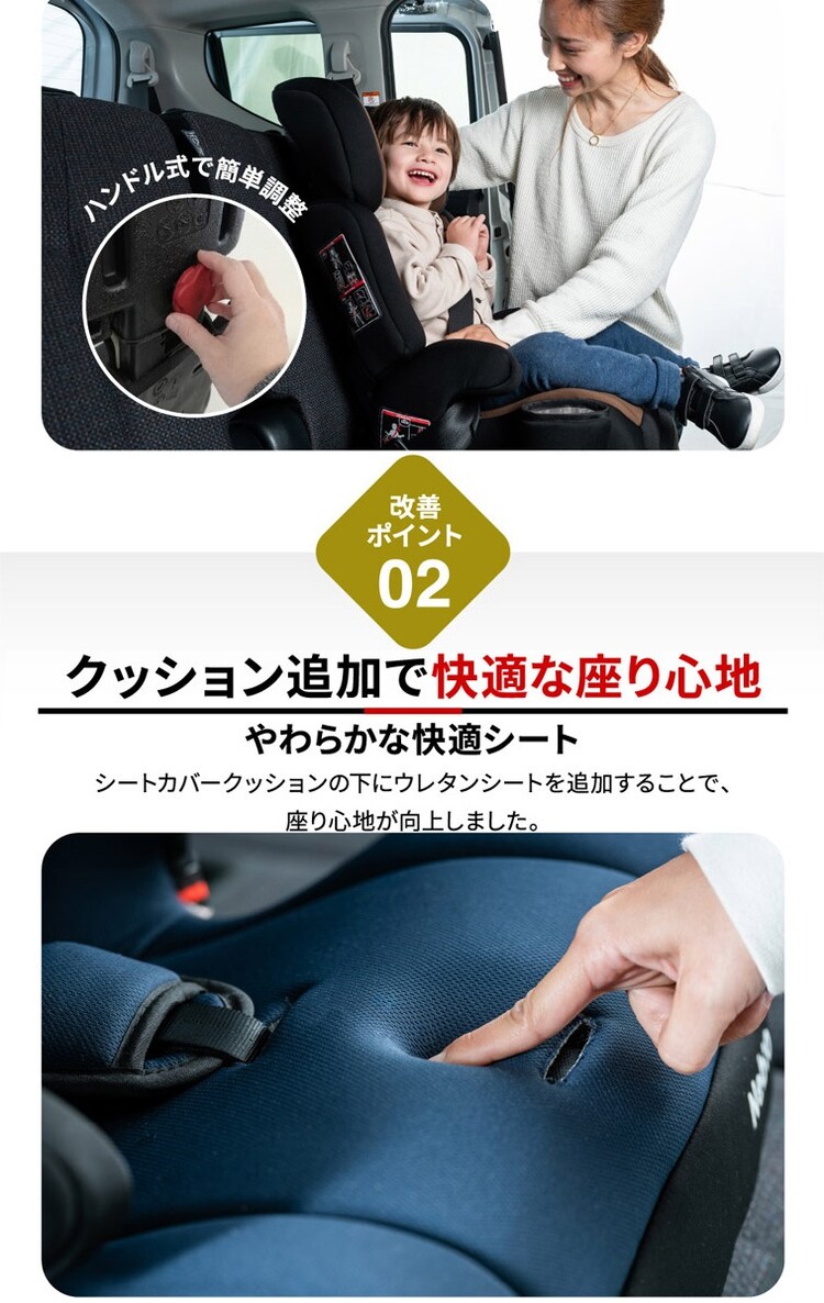 チャイルドジュニアシートNebio1歳～11歳洗える取付簡単軽量3WAYポップピットF中塚小児車工業所 