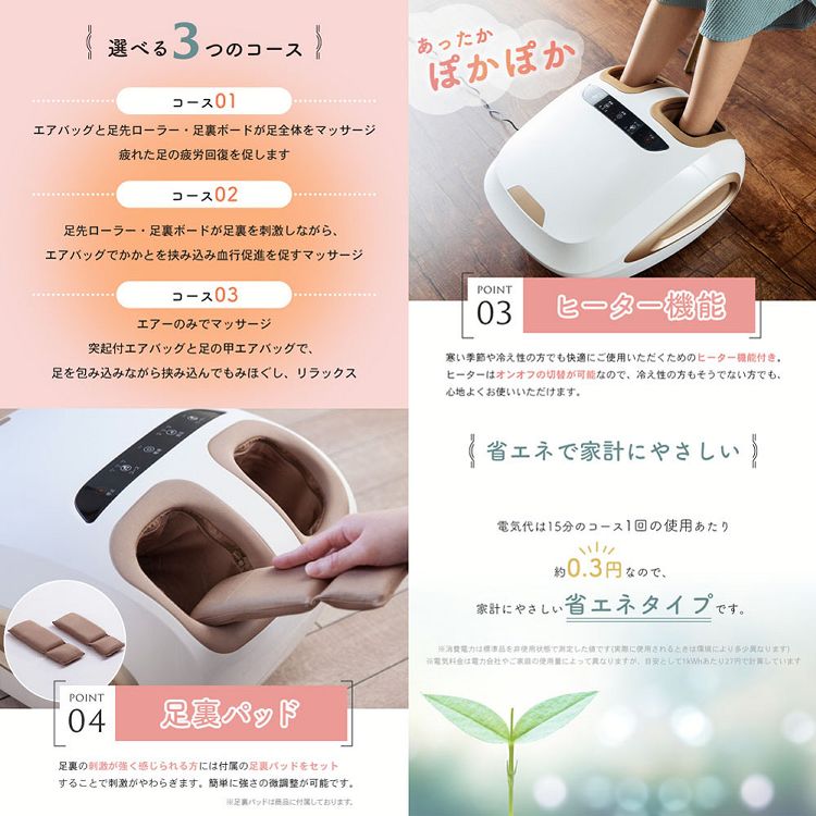 MEDILABO ハイブリッド フットマッサージャー JMF-50220 ホワイト