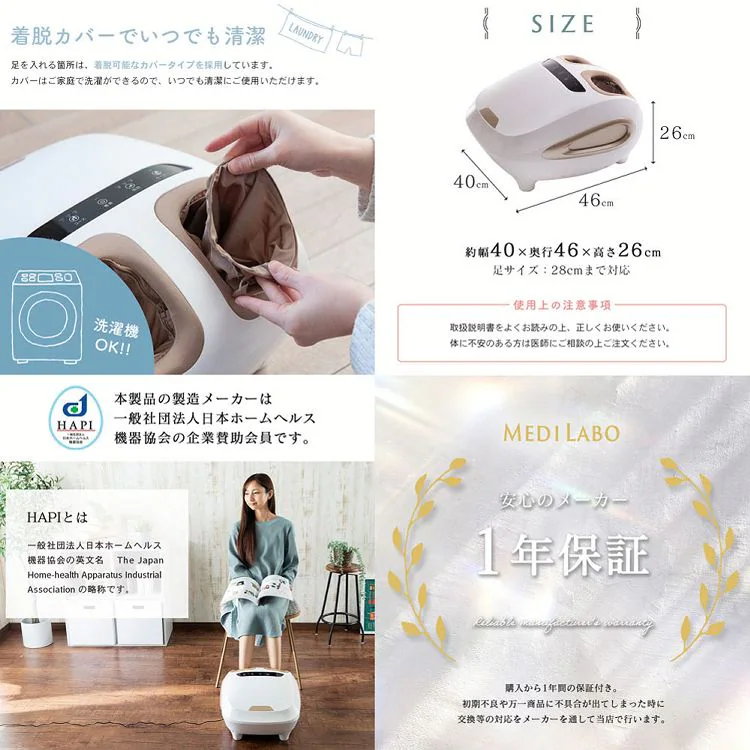 ハイブリッド フットマッサージャー ホワイト JMF-50220