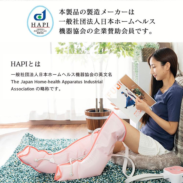 着圧エアフットマッサージャー ピンク CH-1 7212763│アイリスオーヤマ
