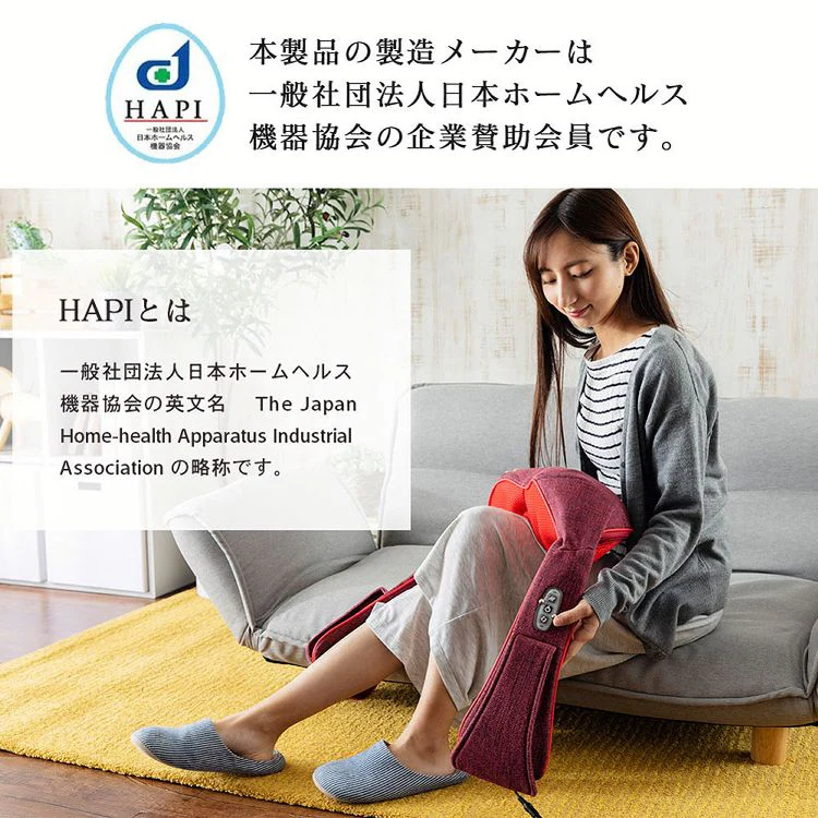 首もみ肩もみマッサージャー FR-100 全2色【プラザセレクト】