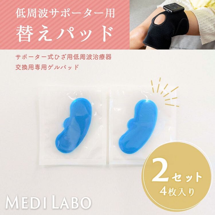 交換用ゲルパッド/2セット（4枚入り） クリア IHC-F21-L005