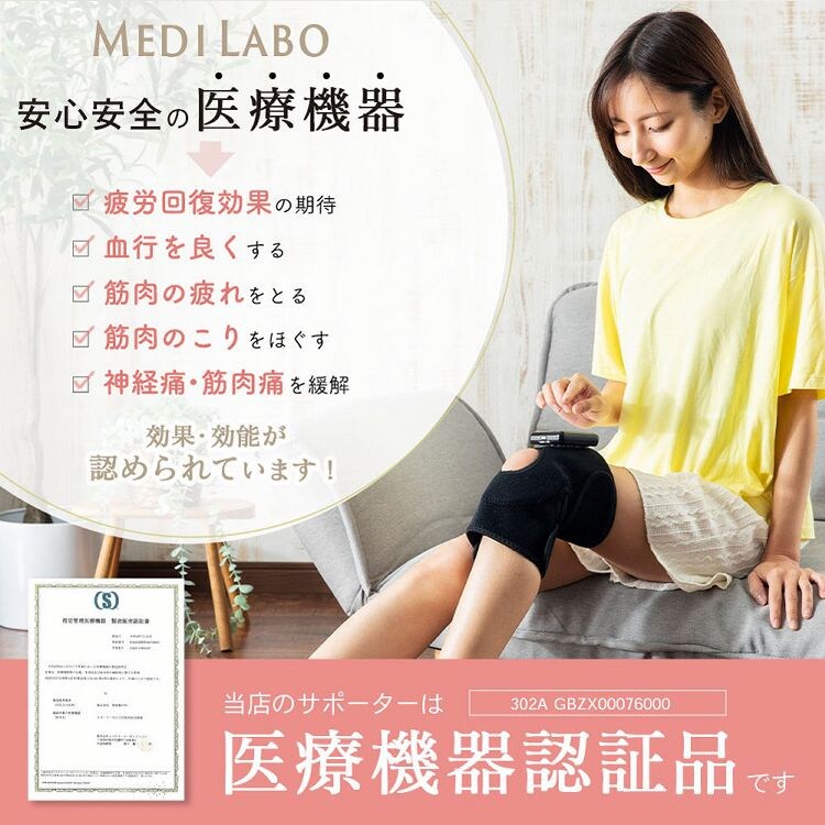 交換用ゲルパッド/2セット（4枚入り） クリア IHC-F21-L005