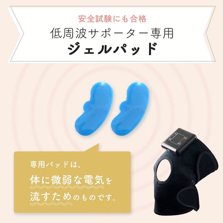 交換用ゲルパッド/2セット（4枚入り） クリア IHC-F21-L005