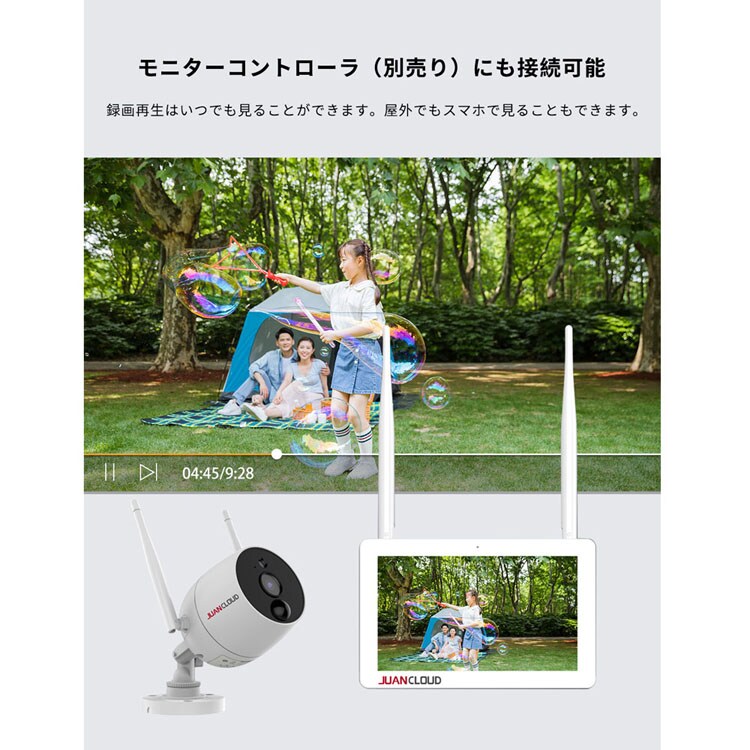 ホームセキュリティカメラホームセキュリティセキュリティカメラ防水カメラDIY防犯カメラIPカメラ屋外カメラ取付簡単みまもりWi-Fiネットワーク屋外IPカメラ