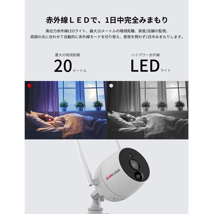 ホームセキュリティカメラホームセキュリティセキュリティカメラ防水カメラDIY防犯カメラIPカメラ屋外カメラ取付簡単みまもりWi-Fiネットワーク屋外IPカメラ