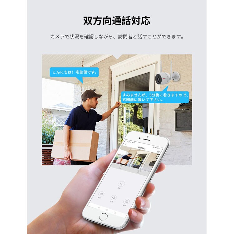 ホームセキュリティカメラホームセキュリティセキュリティカメラ防水カメラDIY防犯カメラIPカメラ屋外カメラ取付簡単みまもりWi-Fiネットワーク屋外IPカメラ