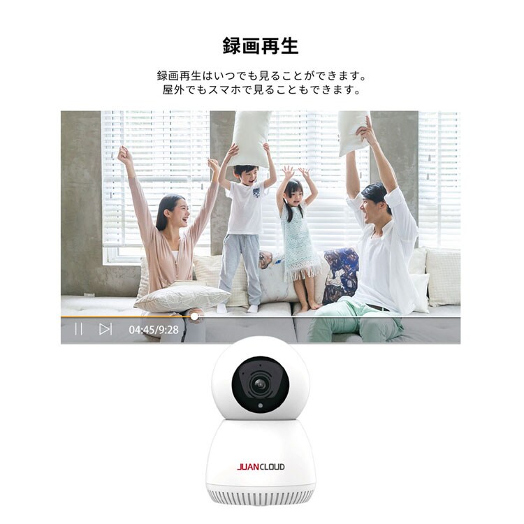 ホームセキュリティカメラホームセキュリティセキュリティカメラカメラDIY防犯カメラIPカメラ屋内カメラ取付簡単みまもりWi-Fiネットワーク屋内IPカメラ 