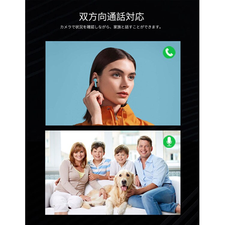 ホームセキュリティカメラホームセキュリティセキュリティカメラカメラDIY防犯カメラIPカメラ屋内カメラ取付簡単みまもりWi-Fiネットワーク屋内IPカメラ 