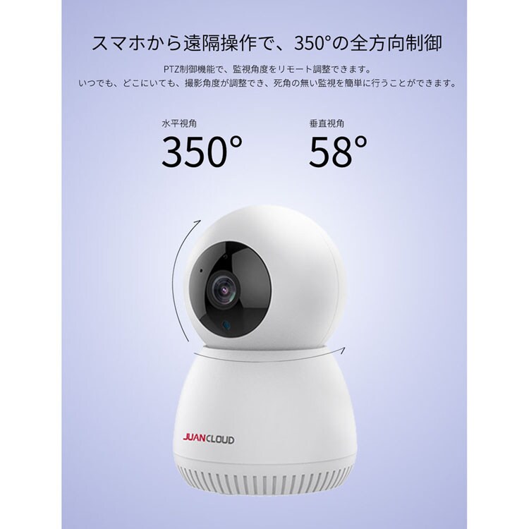 ホームセキュリティカメラホームセキュリティセキュリティカメラカメラDIY防犯カメラIPカメラ屋内カメラ取付簡単みまもりWi-Fiネットワーク屋内IPカメラ 