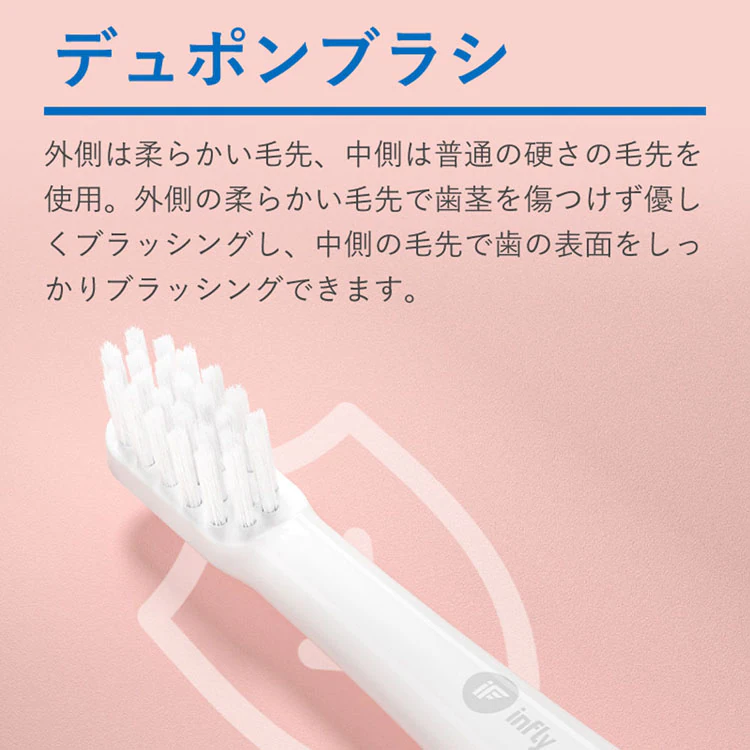 QCY歯ブラシ電動歯ブラシ替えブラシ交換ブラシヘッドデュポンブラシ子供歯ブラシ音波振動歯垢除去歯磨きinfly(インフライ)IF-P60替えブラシ3本セットIF-P60RB03ホワイト