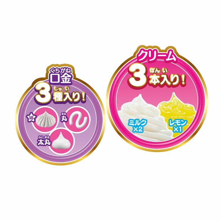 エポック社 はじめてのホイップる パティシエデビューセット W-141 【プラザセレクト】
