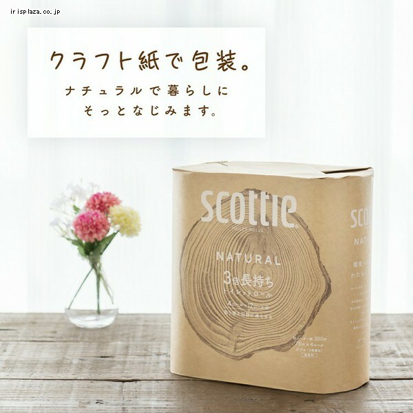 48ロール】トイレットペーパー ダブル 3倍巻 NATURAL スコッティ