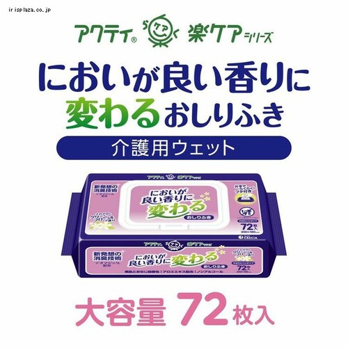 �y12�Z�b�g�z�A�N�e�B �ɂ������ǂ�����ɕς�邨����ӂ� �O���[���t���[�����̍��� 72�� _1