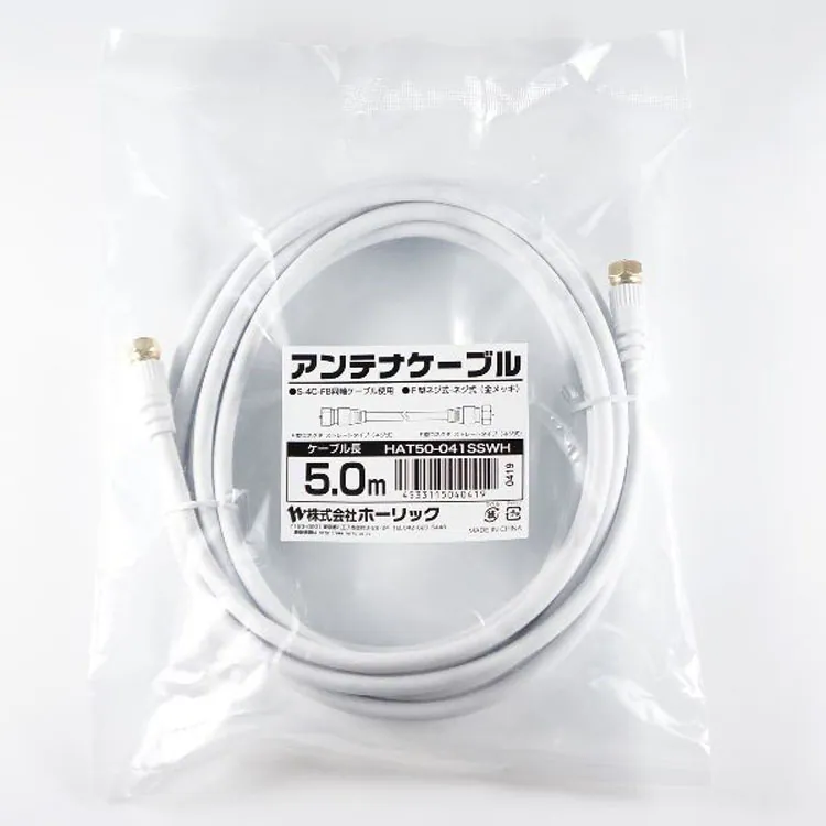 4K8K対応地デジBSffコード同軸ケーブルテレビ接続ケーブルS-4C-FBアンテナケーブル5m両側ネジ式コネクタ白ホーリック