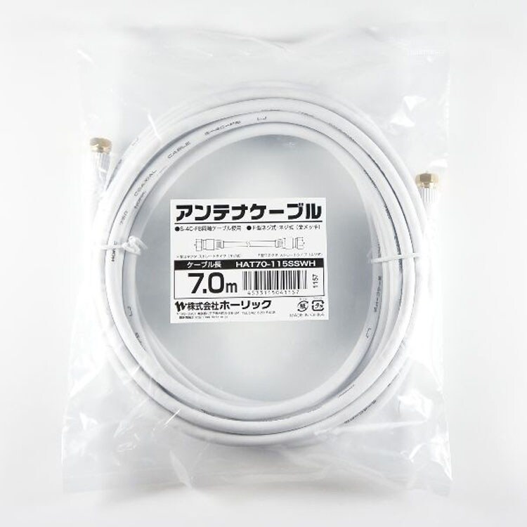 4K8K対応地デジBSffコード同軸ケーブルテレビ接続ケーブルS-4C-FBアンテナケーブル7m両側ネジ式コネクタ白ホーリック 