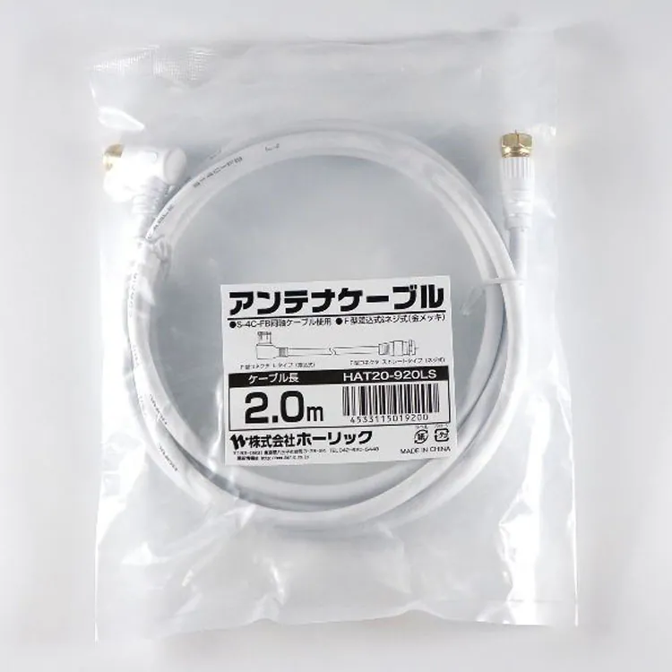 4K8K対応地デジBSflコード同軸ケーブルテレビ接続ケーブルS-4C-FBアンテナケーブル2mL字差込式/ネジ式コネクタ白ホーリック