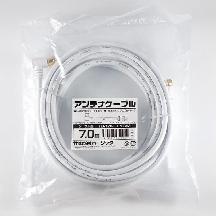 4K8K対応地デジBSflコード同軸ケーブルテレビ接続ケーブルS-4C-FBアンテナケーブル7mL字差込式／ネジ式コネクタ白ホーリック 
