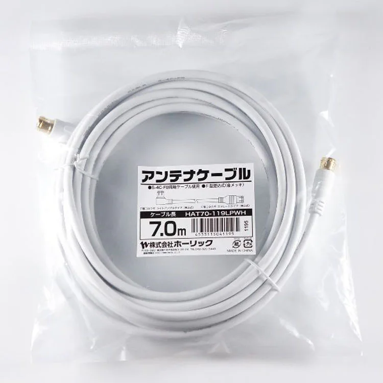 4K8K対応地デジBSflコード同軸ケーブルテレビ接続ケーブルS-4C-FBアンテナケーブル7mL字差込式/差込式コネクタ白ホーリック