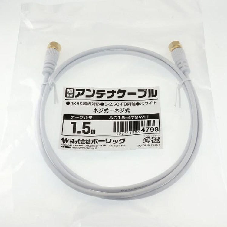 AM（送料込）センターローディングアンテナ25-30MHz 1/4λ 耐圧2KW AM（送料込）センターローディングアンテナ25-30MHz 1/4λ 耐圧2KWの