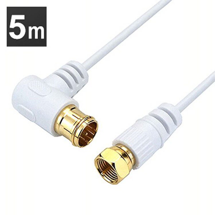 4K8K対応地デジBSflコード同軸ケーブルテレビ接続ケーブルS-2.5C-FB極細アンテナケーブル5mL字差込式/ネジ式コネクタ白ホーリック