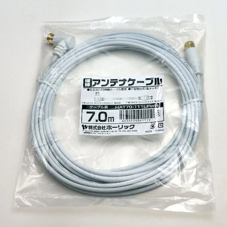 4K8K対応地デジBSflコード同軸ケーブルテレビ接続ケーブルS-2.5C-FB極細アンテナケーブル7mL字差込式/差込式コネクタ白ホーリック