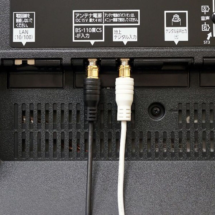 アンテナケーブル 10m L字差込/差込式 極細 4K/8K対応 HAT100-113LPWH