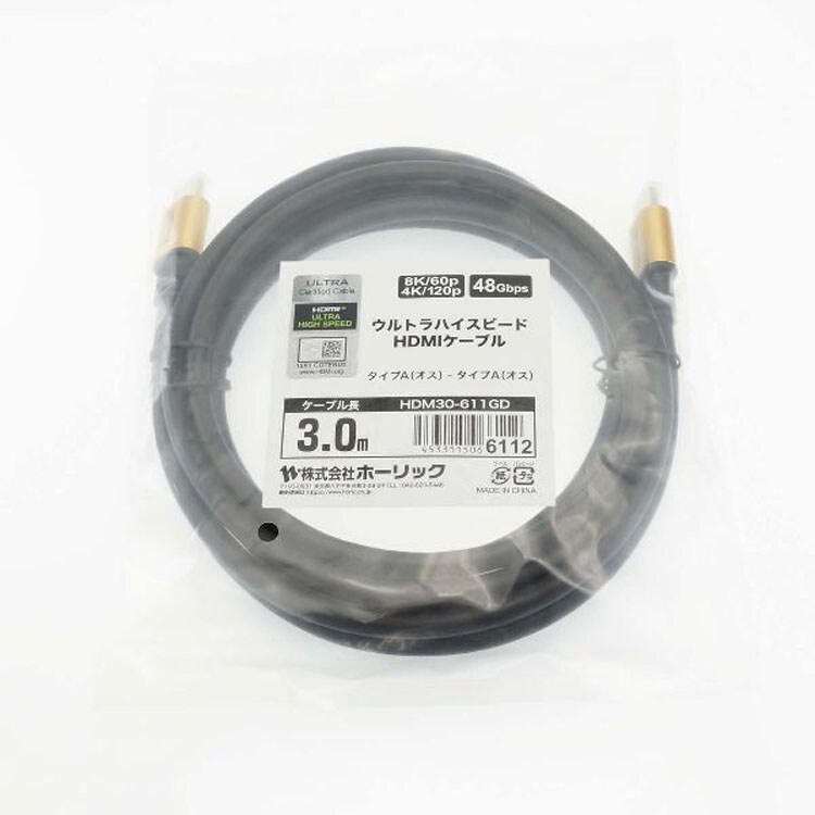 8K/60p4K/120pメタルヘッドUHD対応48G対応テレビPS5XboxV2.1対応ウルトラハイスピードウルトラハイスピードHDMIケーブル3mゴールド/黒ホーリック